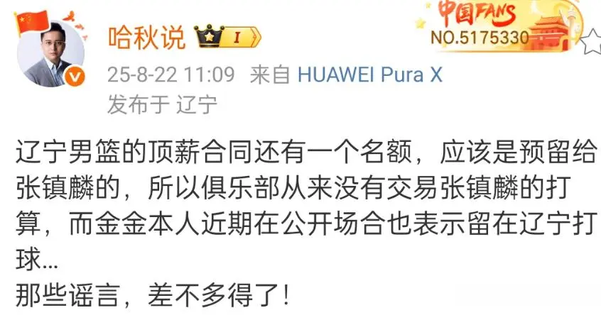 有消息爆出 有消息爆出