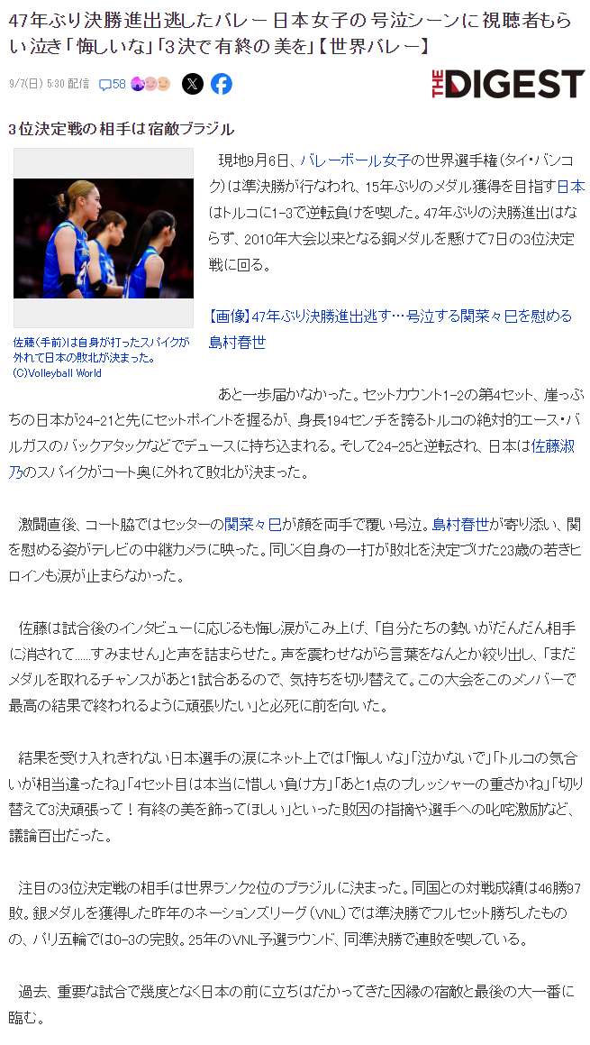 次世锦赛的 次世锦赛的