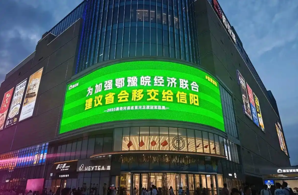 开的