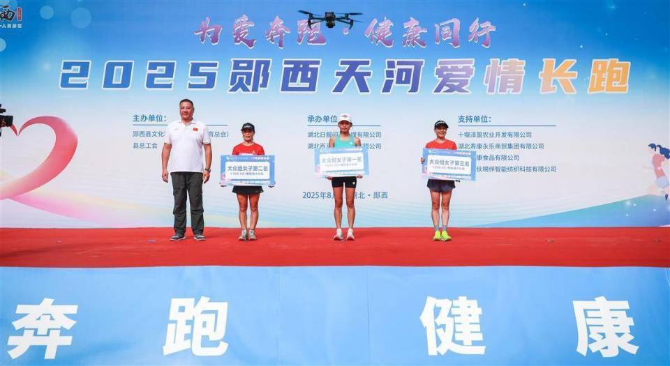 同时冲过终, 客体验七夕 同时冲过终, 客体验七夕