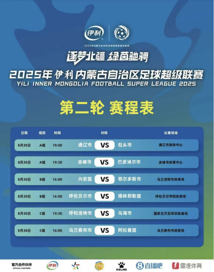 座率点燃了