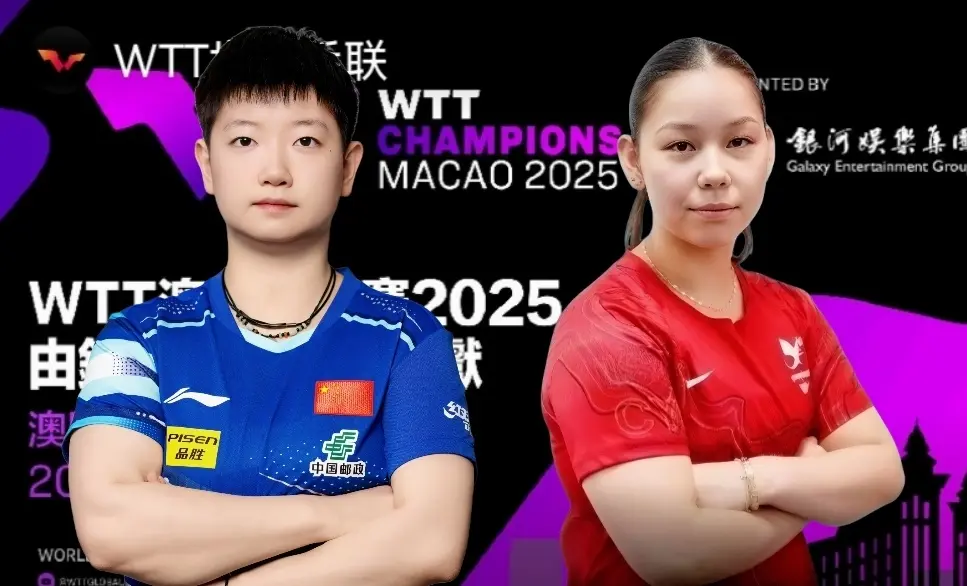 国乒女队全, 开局连破带