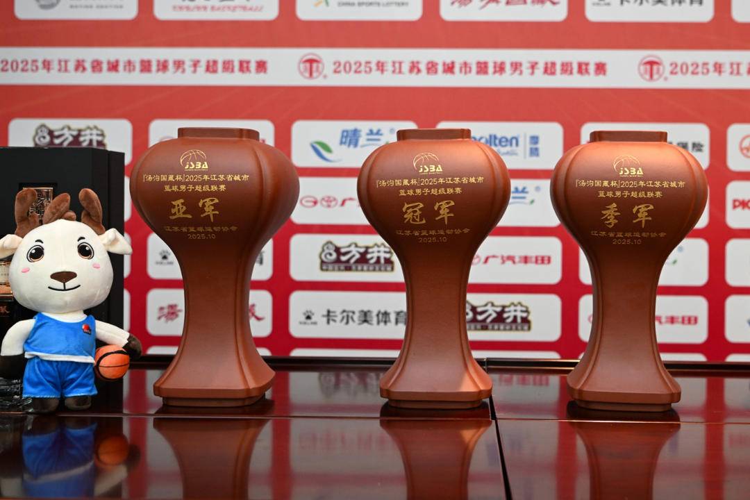 篮球苏超, https, tenan 篮球苏超, https, tenan